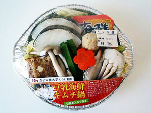 豆乳海鮮キムチ鍋：398円（税込）