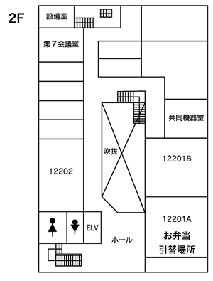 12号館2F