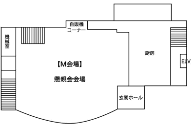 5号館A棟（カフェテリア）