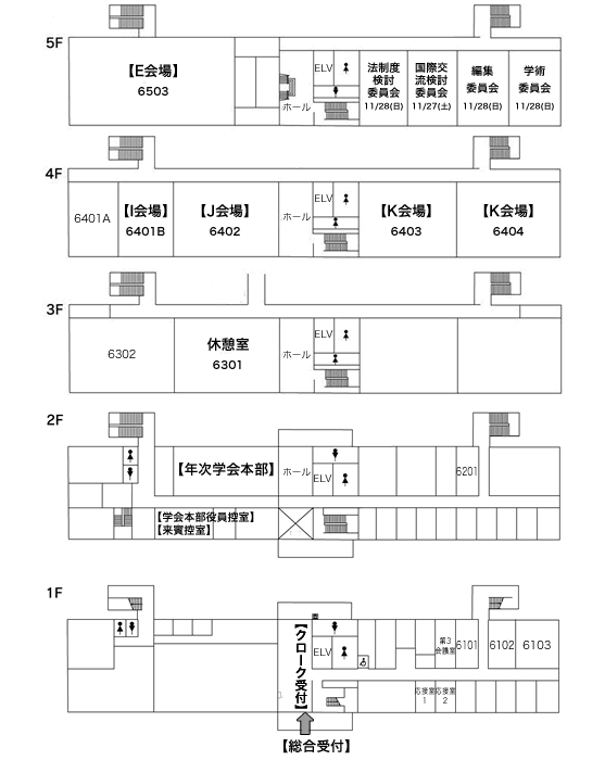 6号館